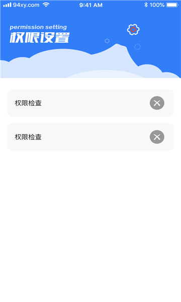 消息防撤回恢复手机官方版APP