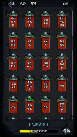 新怜花宝鉴app官方版游戏