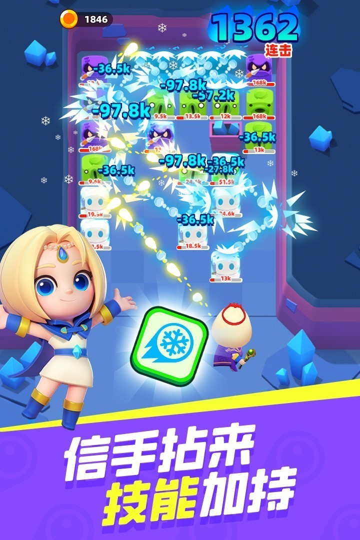 砰砰法师九游版游戏