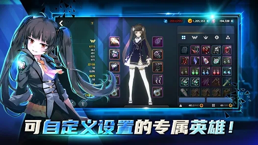 灵魂行者城市战略游戏