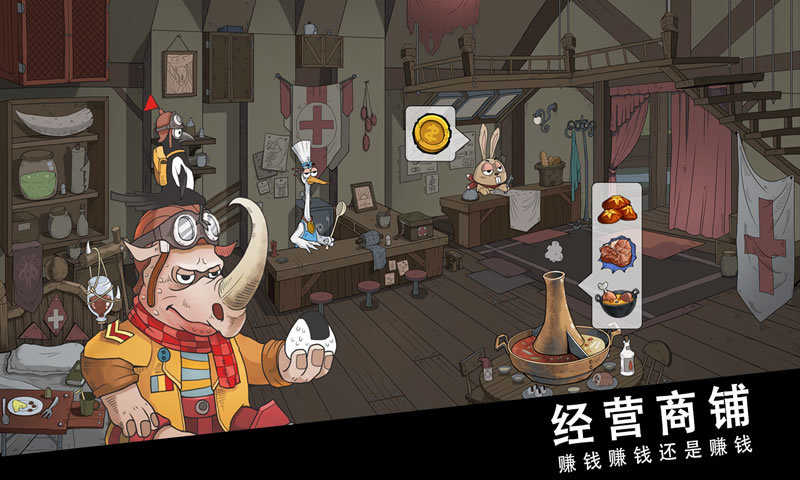 斯特恩大陆app游戏
