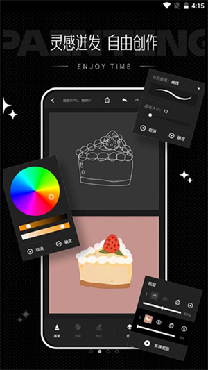 iartbook绘画2023APP