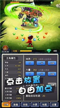 某不稳定的气功波2023新版游戏