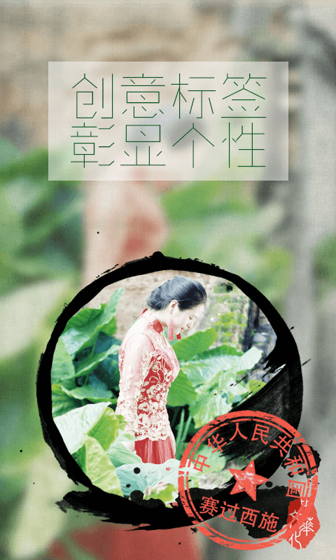 画中人软件APP
