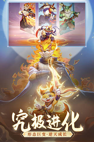 长安幻想魅族渠道服游戏