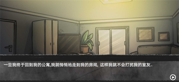 我的男友是渣男2023新版游戏