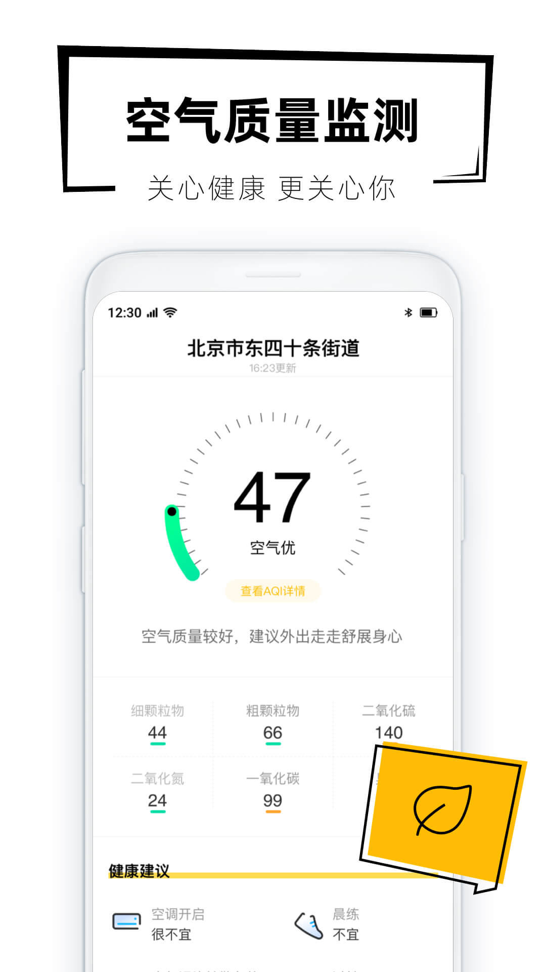 40日天气预报appAPP