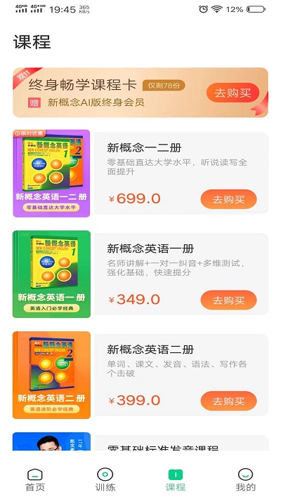 新概念AIAPP