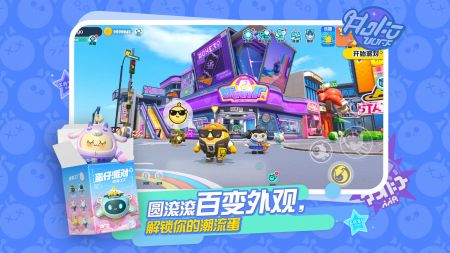 蛋仔派对抽奖模拟器官方版app游戏