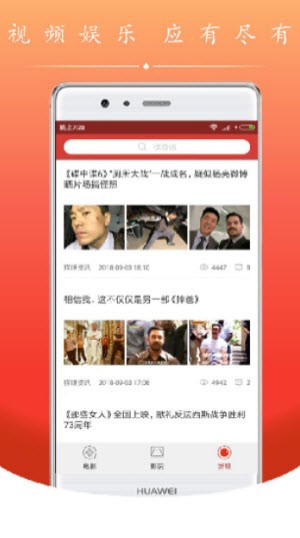 电影盒子免费官方版APP