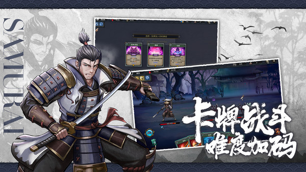 森久城物语游戏游戏