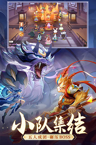 长安幻想魅族渠道服游戏