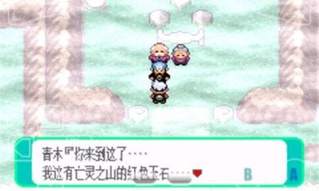 口袋妖怪超越梦幻游戏