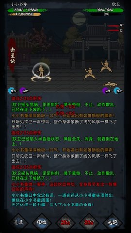 新怜花宝鉴app官方版游戏