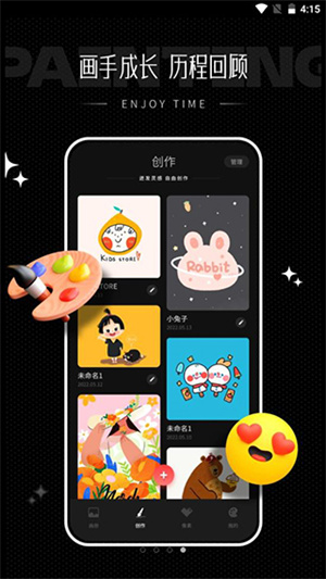 iartbook绘画2023APP