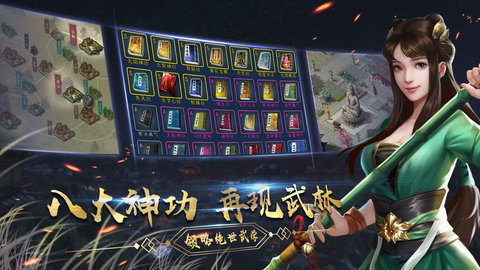 濡沫江湖软件游戏