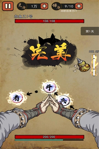 我要下山官方手机版游戏