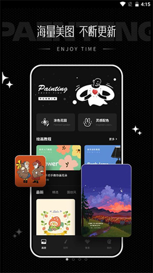 iartbook绘画2023APP