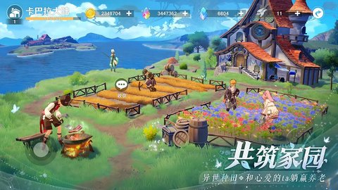 圣境之塔国际服游戏