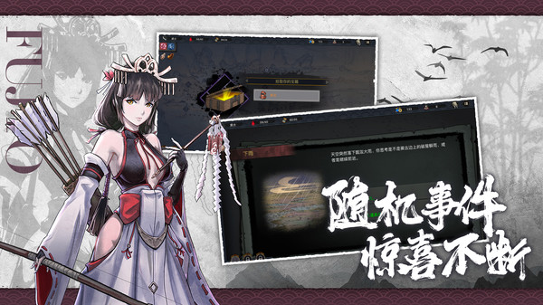 森久城物语游戏游戏