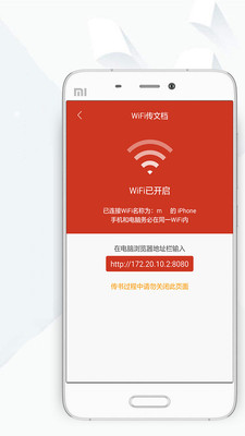 顶点小说免费APP