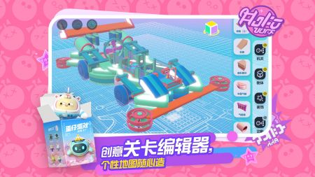 蛋仔派对抽奖模拟器官方版app游戏