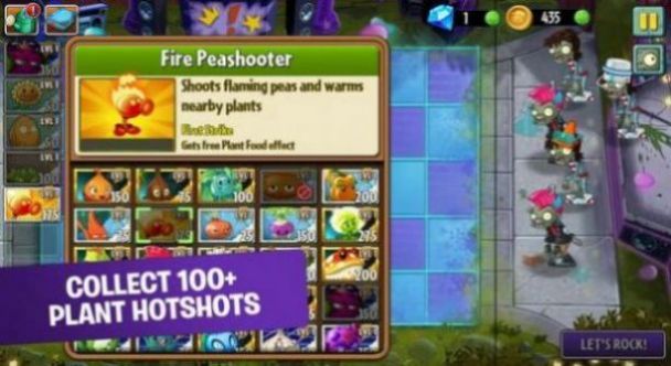 pvz2游戏