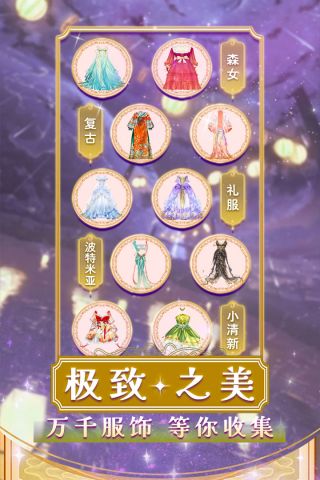 美美小店九游版游戏