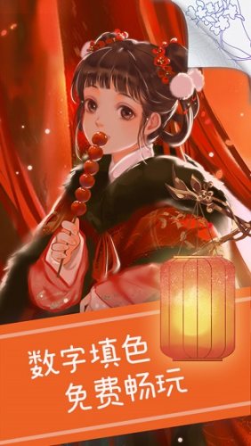 填它数字填色游戏