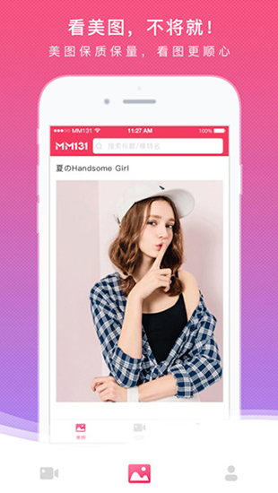 MM131APP