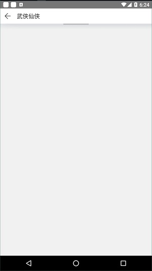 优兔阅读软件APP