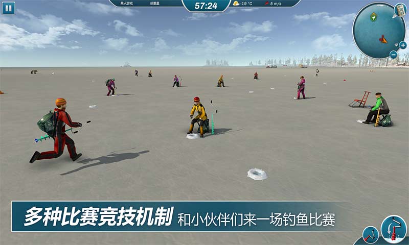 冰钓大师app游戏