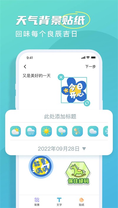 春雨天气app官方版APP