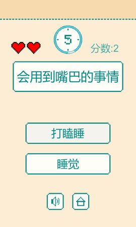一分钟反应挑战2023游戏
