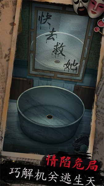 戏怨游戏游戏