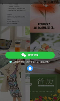 AI问答2023新版APP
