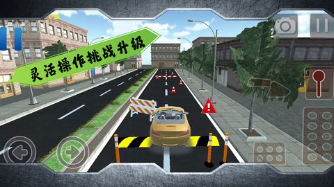 不可能的赛道app并游戏