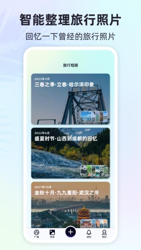 行书相机官方版APP