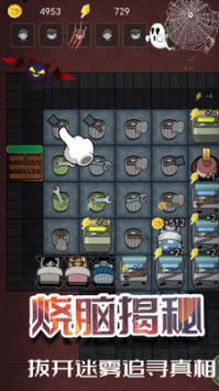 神秘密室汉化版游戏