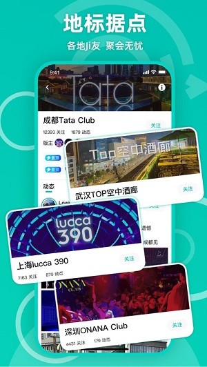Jiccoapp版APP