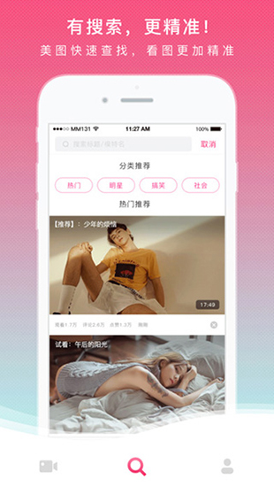 MM131APP