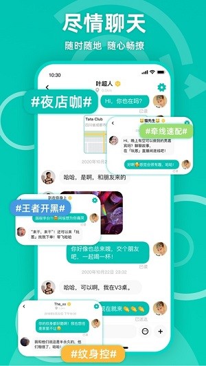 Jiccoapp版APP