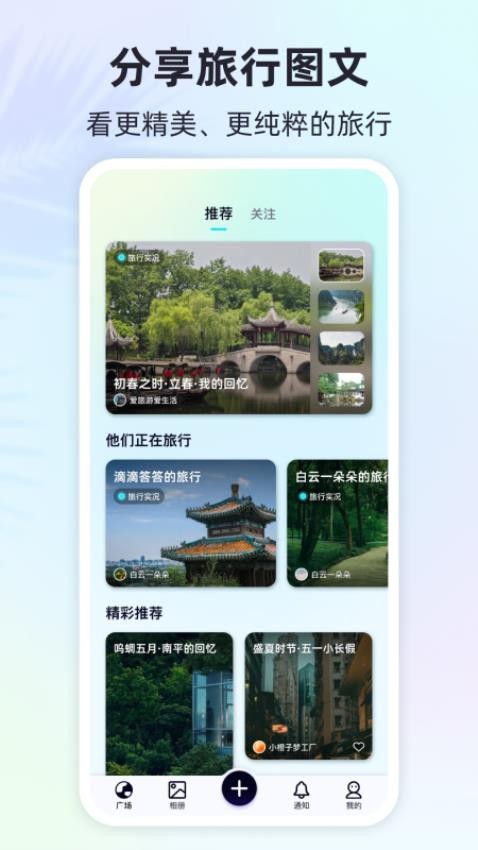 行书相机官方版APP