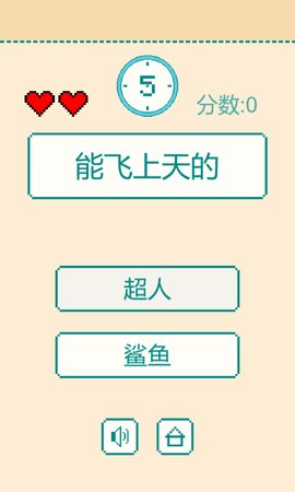 一分钟反应挑战2023游戏