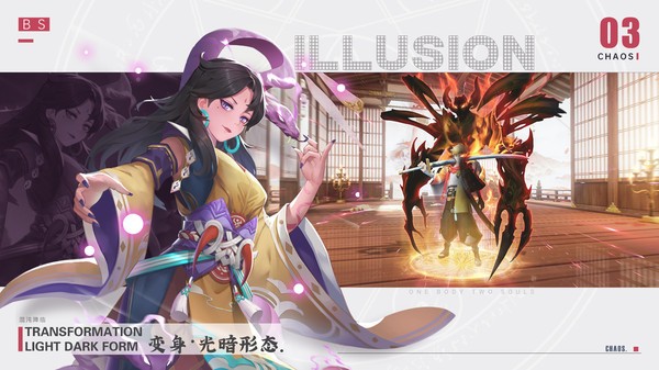 剑刃风华app手机版游戏