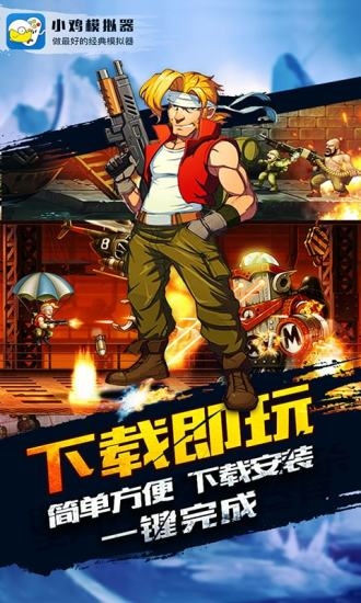 小鸡模拟器tv版APP
