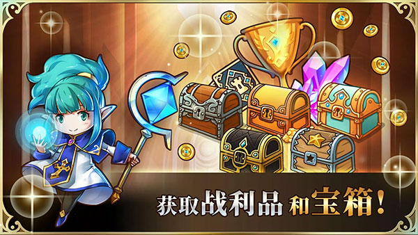 疯狂塔防物语免费手机版游戏
