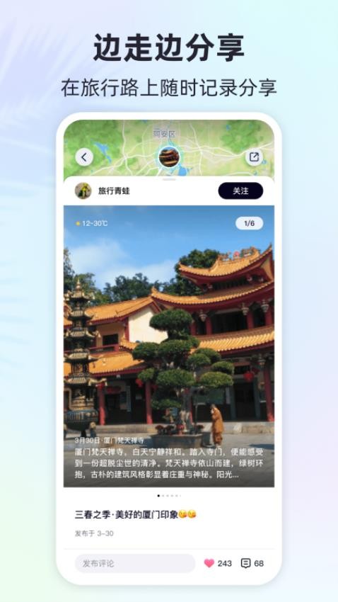 行书相机官方版APP