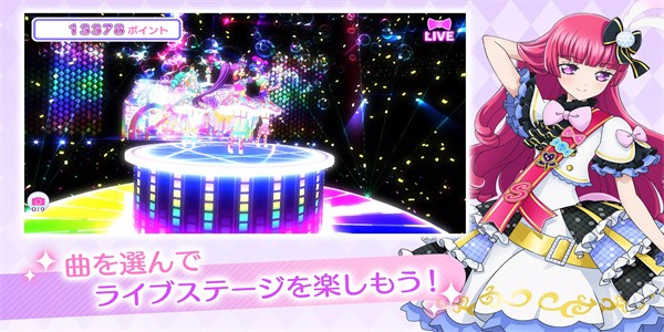 idolland星光乐园游戏