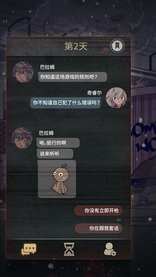 7days游戏游戏